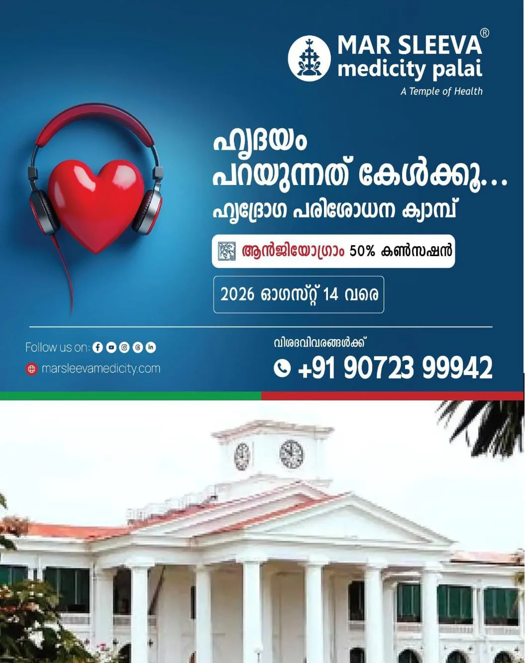 സർക്കാർ ജീവനക്കാർ കോളടിച്ചു: ഓണത്തിന് ബോണസും ഉത്സവബത്തയും:  ജനുവരി മുതലുള്ള മുൻകാല പ്രാബല്യത്തോടെ ഏഴു മാസത്തെ ഡി.എ കുടിശിക പണമായി നല്‍കാനും ആലോചന.