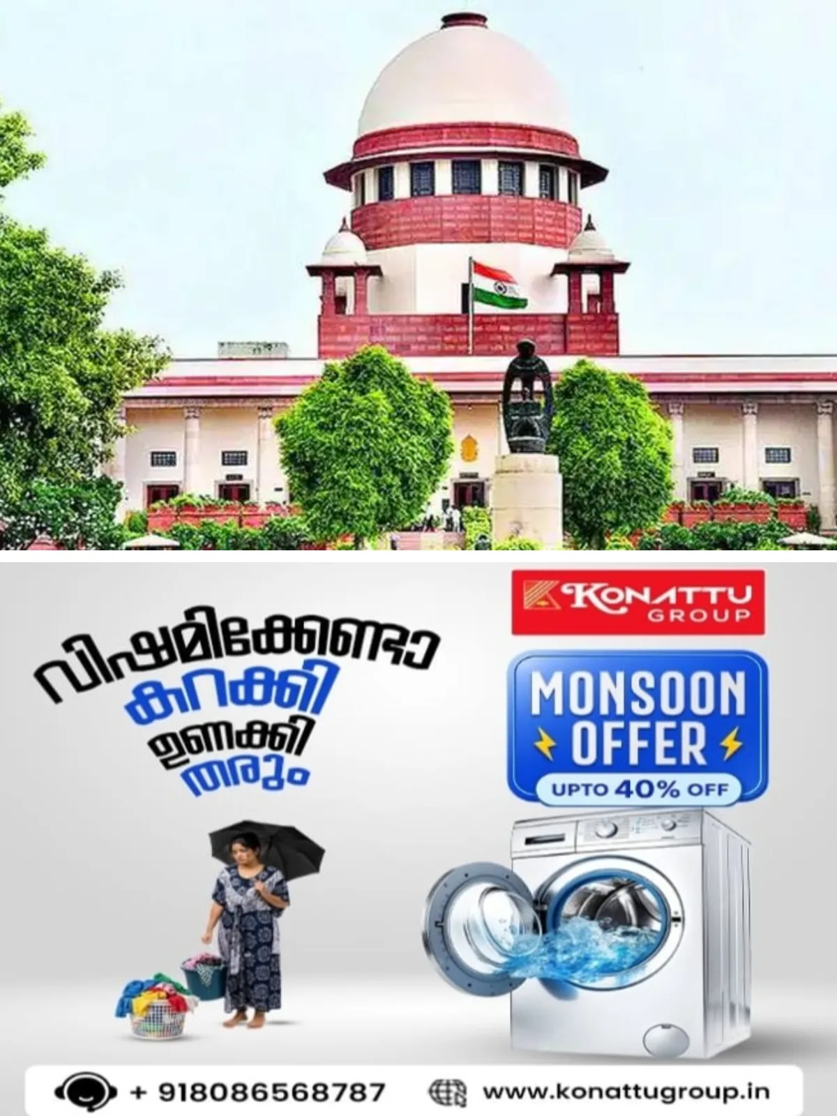 നീറ്റ് പേപ്പര്‍ചോര്‍ച്ച പ്രതിഷേധത്തിലെ പൊലീസ് അതിക്രമം: ഹര്‍ജി ഇന്ന് സുപ്രീംകോടതി വീണ്ടും പരിഗണിക്കും, 