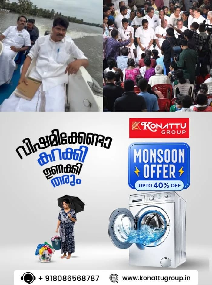 ശക്തമായ മഴയിൽ മടവീഴ്ച്ചയുണ്ടായതിനെ തുടർന്ന് കൃഷിനാശം; കുട്ടനാട് ഉൾപ്പെടെയുള്ള ആലപ്പുഴയുടെ വിവിധ പ്രദേശങ്ങൾ സന്ദർശിച്ച് കൃഷിമന്ത്രി ടി.സിദ്ദിഖ്