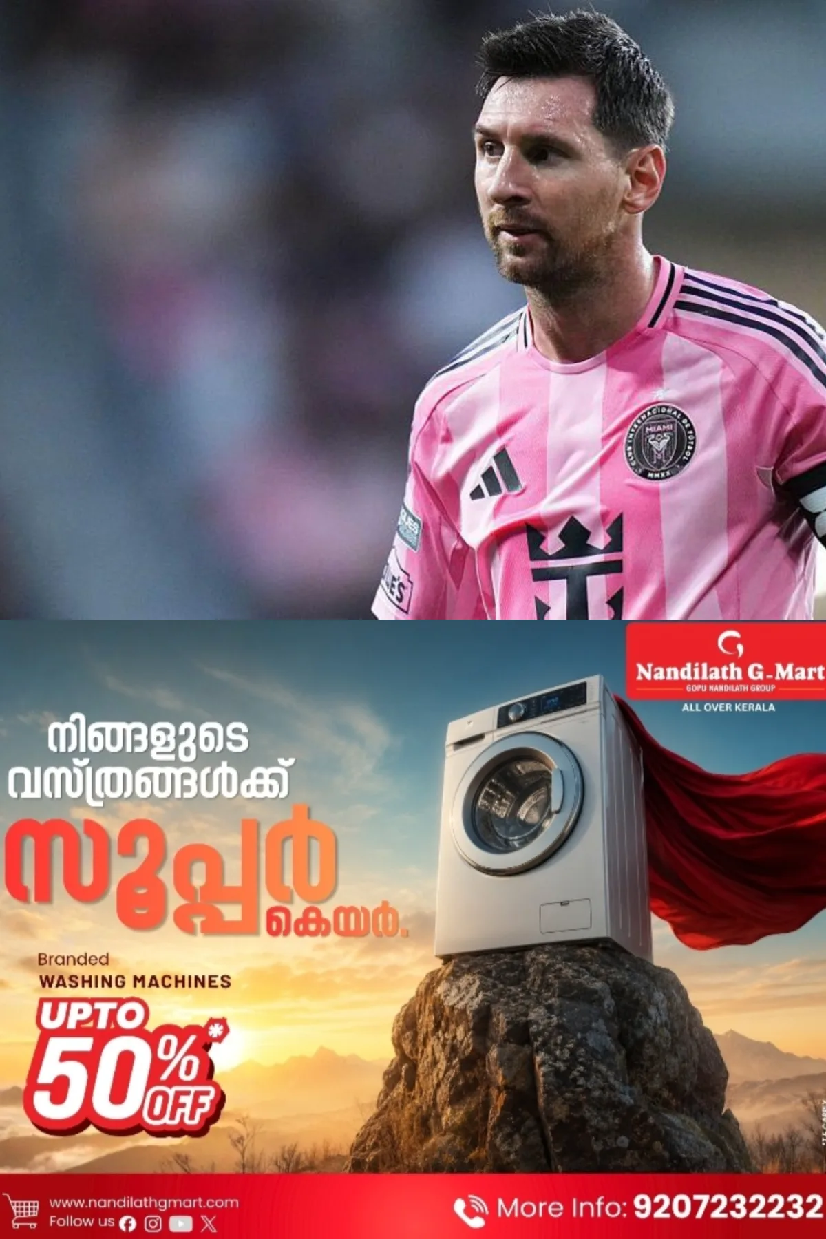 എഎഫ്‌എയ്ക്ക് പണം നല്‍കിയതിന് തെളിവില്ല; മെസിയുടെ പേരില്‍ കേരളത്തില്‍ നടന്നത് കോടികളുടെ തട്ടിപ്പ്