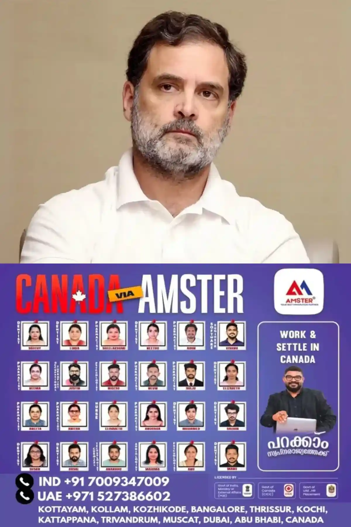 നാളെ സുപ്രീം കോടതിയിലേക്ക് മാര്‍ച്ച്‌ നടത്തും; രാഹുല്‍ ഗാന്ധി