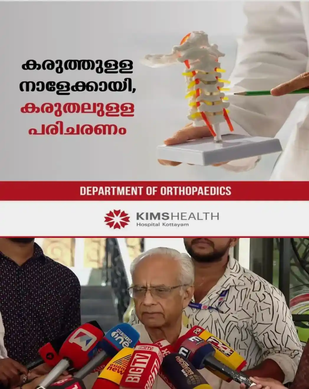 ശബരിമല തീര്‍ത്ഥാടകര്‍ക്ക്  ഇൻഷുറൻസ് പരിരക്ഷ; ശബരിമലയില്‍ വെച്ച്‌ മരണപ്പെടുന്നവരുടെ കുടുംബാംഗങ്ങള്‍ക്ക് രണ്ട് ലക്ഷം രൂപ വീതം ലഭിക്കും; പ്രീമിയം ബോര്‍ഡ് അടയ്ക്കും;  എല്‍ഐസി വഴി നടപ്പാക്കുമെന്ന് ദേവസ്വം ബോര്‍ഡ് പ്രസിഡന്റ് കെ ജയകുമാര്‍