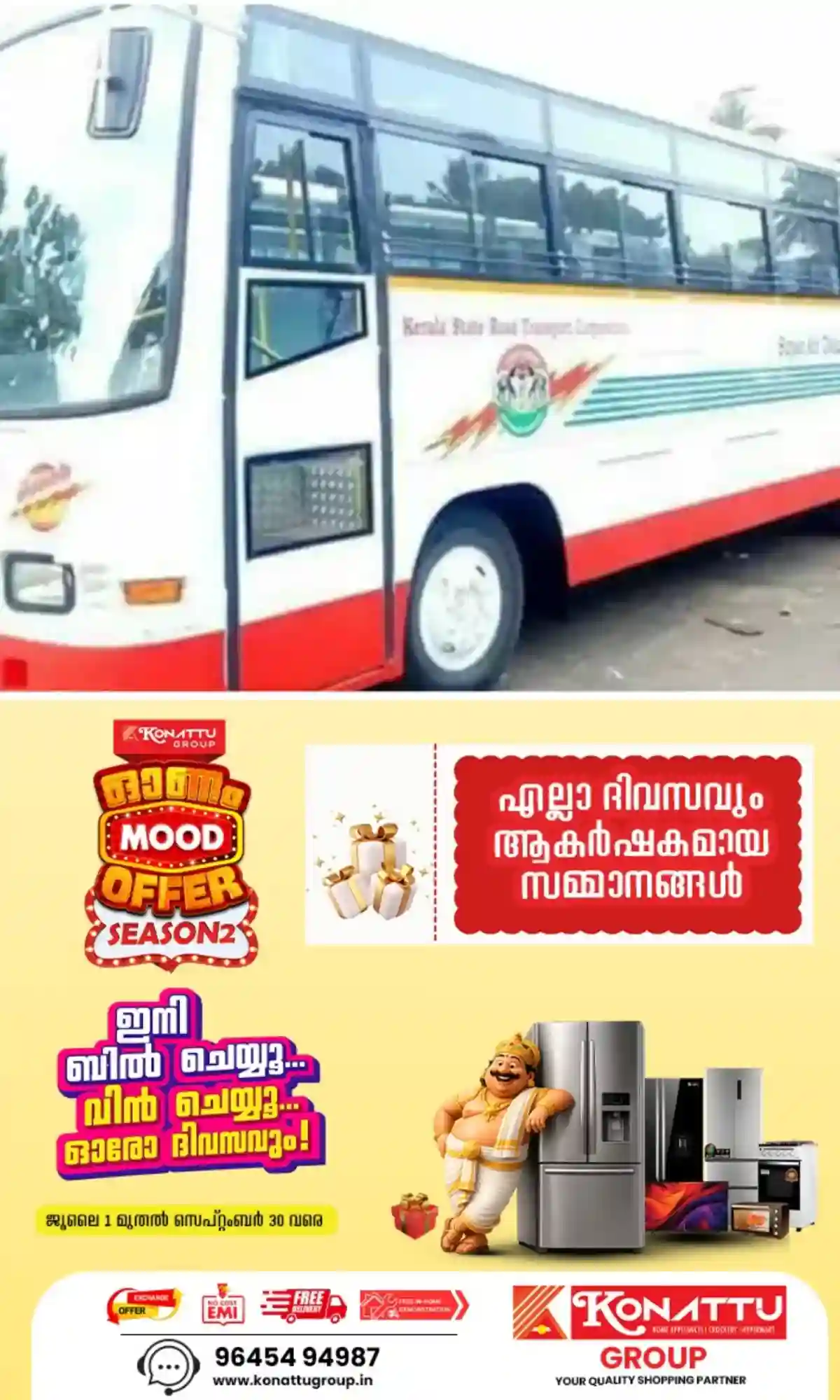 ബസുകളില്‍ യാത്രക്കാരുടെ സുരക്ഷ മുൻനിർത്തി സീറ്റ് ബെല്‍റ്റ് ; കെഎസ്‌ആര്‍ടിസിയില്‍ വമ്പൻ മാറ്റത്തിന് നിര്‍ദേശവുമായി അബിൻ വര്‍ക്കി എംഎല്‍എ