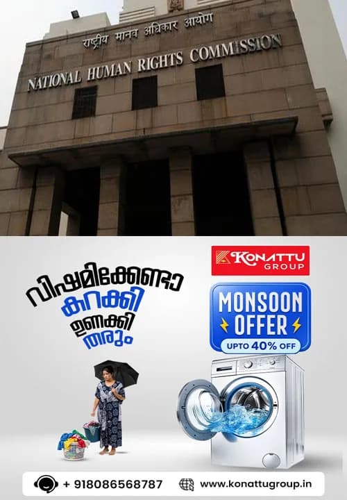     അക്കൗണ്ടന്റ്, കോൺസ്റ്റബിൾ ഉൾപ്പെടെ വിവിധ തസ്തികകളിലേക്ക് നിയമനം; ദേശീയ മനുഷ്യാവകാശ കമ്മീഷനിൽ 33 ഒഴിവുകൾ; ഉടൻ അപേക്ഷിക്കു 