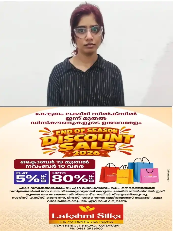 ബം​ഗ​ളൂ​രു​വി​ൽ​നി​ന്നു കേ​ര​ള​ത്തി​ലേ​ക്ക് എം​ഡി​എം​എ ക​ട​ത്ത്; 158 ഗ്രാം ​എം​ഡി​എം​എ ക​ട​ത്താ​ൻ സ​ഹാ​യി​ച്ച യുവതി പിടിയിൽ