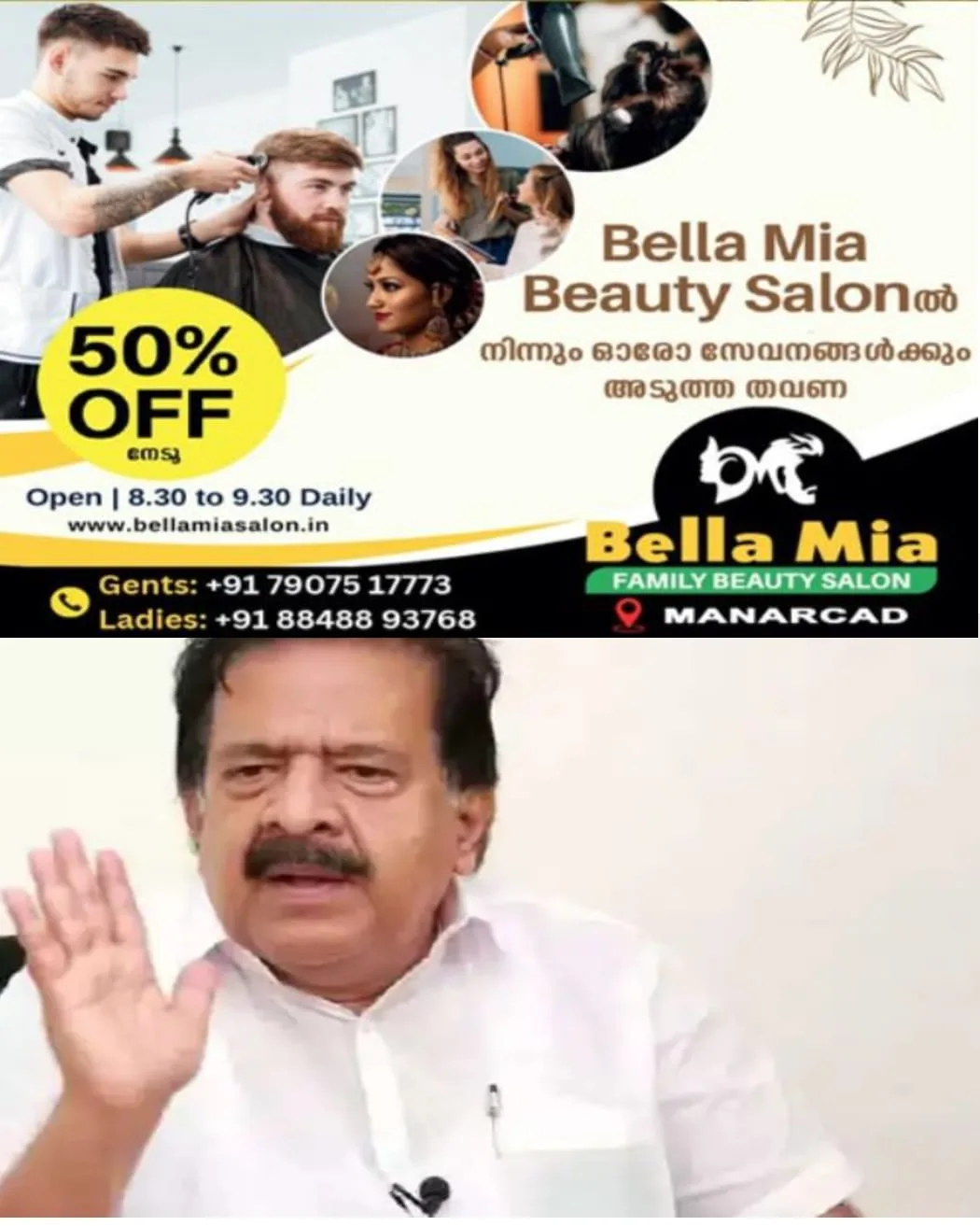 ഡല്‍ഹിയിലെ നീറ്റ് സമരത്തിന് ഐക്യദാർഢ്യം പ്രഖ്യാപിച്ചു സംസ്ഥാനത്ത് നടന്ന പ്രതിഷേധങ്ങളില്‍ രജിസ്റ്റർ ചെയ്ത കേസുകള്‍ പിൻവലിക്കുമെന്ന് ആഭ്യന്തര മന്ത്രി രമേശ് ചെന്നിത്തല.