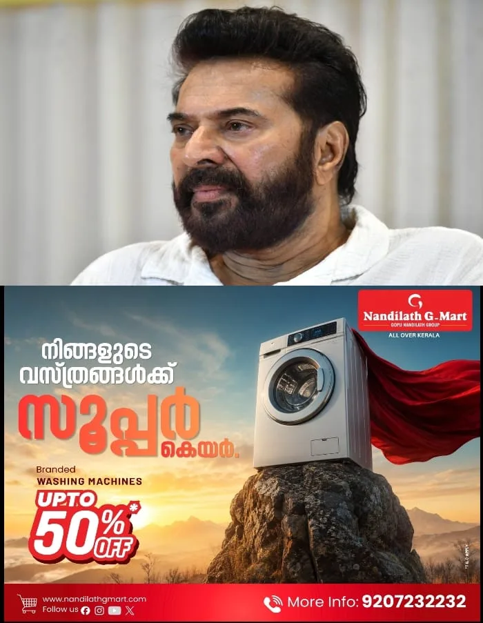 'യുവാക്കളാണ് നമ്മുടെ സ്വത്ത്, അവരുടെ ശബ്ദം കേള്‍ക്കൂ'; ഡല്‍ഹി ജന്തര്‍ മന്തറില്‍ നടക്കുന്ന വിദ്യാര്‍ഥി പ്രക്ഷോഭത്തെ പിന്തുണച്ച്‌ മമ്മൂട്ടി