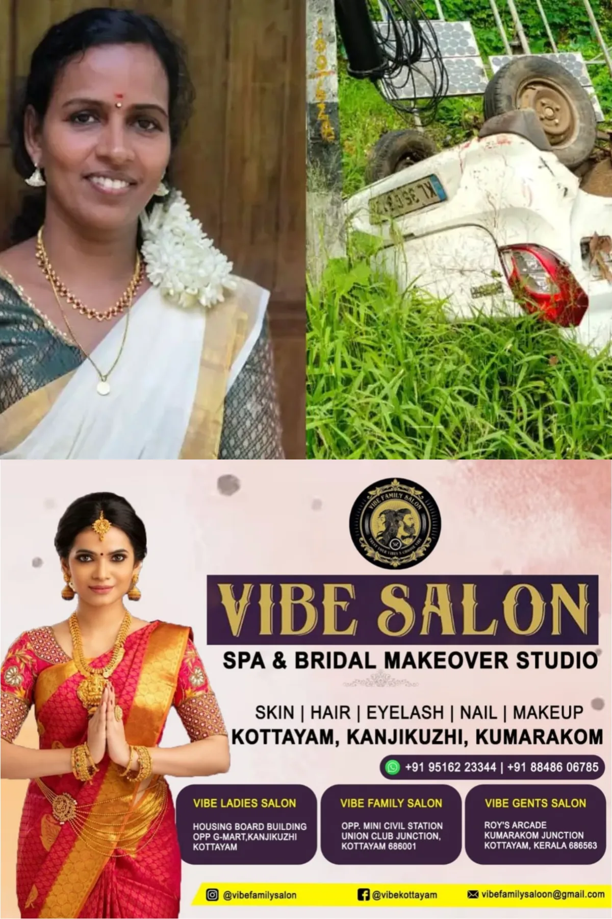 പാലാ പൊൻകുന്നം റൂട്ടില്‍ പൂവരണിയില്‍ സ്കൂട്ടറും കാറും കൂട്ടിയിടിച്ച്‌  അപകടം; സ്കൂട്ടർ യാത്രക്കാരിയായ സ്ത്രീ മരിച്ചു, ഒപ്പം ഉണ്ടായിരുന്ന മകന് ഗുരുതര പരുക്ക് 