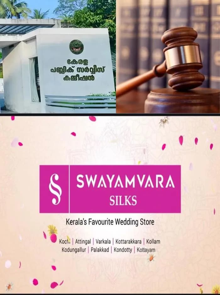 പിഎസ്‌സി പരീക്ഷയിൽ വ്യാജ ഹാള്‍ടിക്കറ്റ് ഉണ്ടാക്കി ആള്‍മാറാട്ടം നടത്തിയ കേസ്; രണ്ട് പേര്‍ കുറ്റക്കാര്‍, കൊല്ലം സ്വദേശിനിക്ക് മൂന്ന് വര്‍ഷം തടവ്