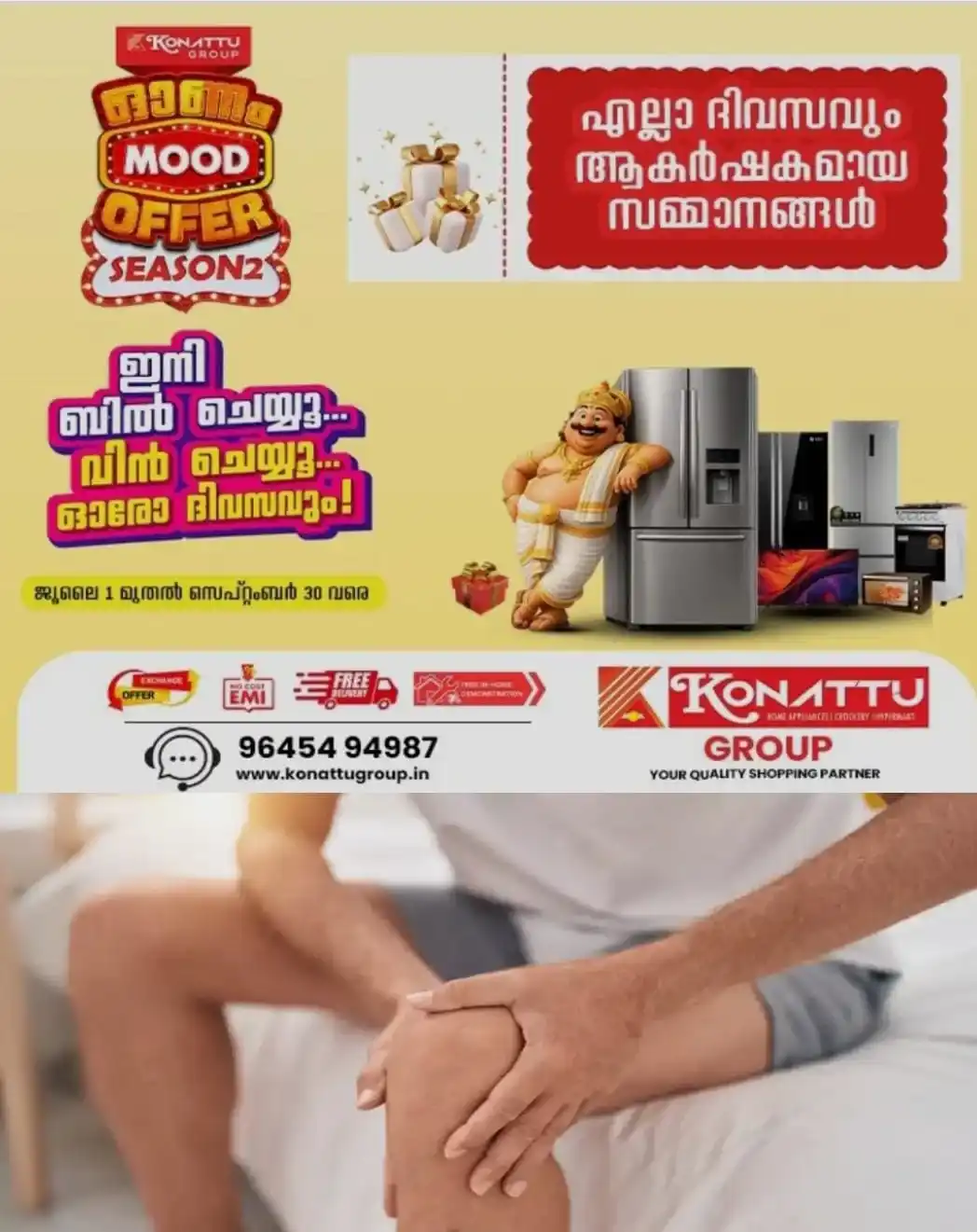 30 കഴിഞ്ഞപ്പോഴേ മുട്ടുവേദനയും നടുവേദനയും തുടങ്ങിയോ? എങ്കില്‍ കാരണങ്ങള്‍ ഇതാകാം...