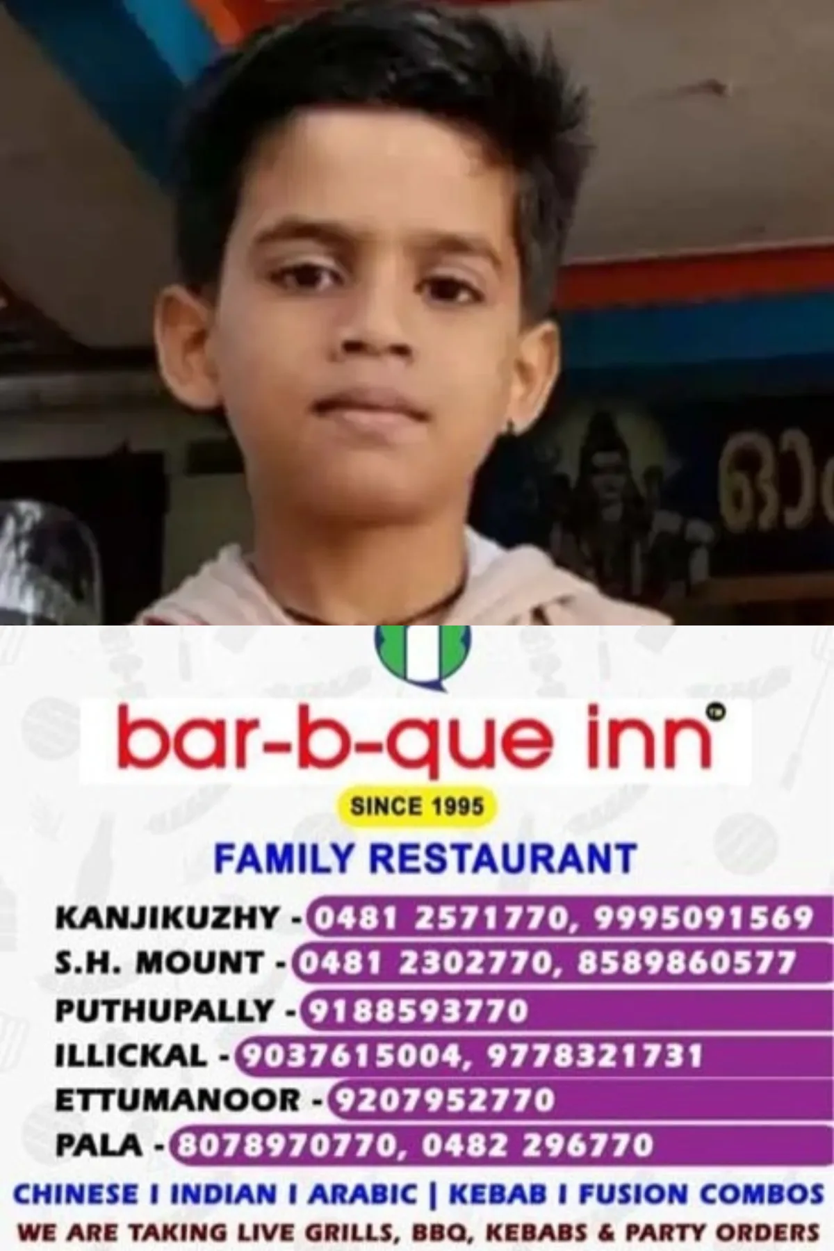 അങ്കണവാടിയുടെ കൊടിമരത്തിനു സമീപം കളിച്ചുകൊണ്ടിരിക്കെ കയർ അബദ്ധത്തില്‍ കഴുത്തില്‍ കുരുങ്ങി 11-കാരന് ദാരുണാന്ത്യം