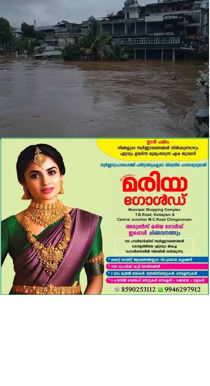 സംസ്ഥാനത്ത് മഴക്കെടുതിയിൽ 12 ജീവനുകൾ പൊലിഞ്ഞു; പല ജില്ലകളിലുംദുരിതാശ്വാസ ക്യാമ്പുകളില്‍  അടിസ്ഥാന സൗകര്യങ്ങള്‍ ലഭ്യമല്ലെന്ന് പരാതി; 209 ക്യാമ്പുകളിലായി 5792 ദുരിത ബാധിതര്‍