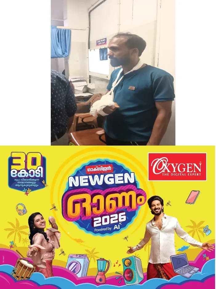 ഡ്യൂട്ടി സമയത്ത് തടഞ്ഞുവെച്ച് അസഭ്യം പറയുകയും കയ്യേറ്റം ചെയ്യുകയും ചെയ്തു;കോട്ടയം മെഡിക്കൽ കോളേജ്  അനസ്‌തേഷ്യാ ഡോക്ടർ ജീവനക്കാരനെ മർദ്ദിച്ചതായി പരാതി;ഗാന്ധിനഗർ പോലീസിൽ പരാതി നൽകി യുവാവ്
