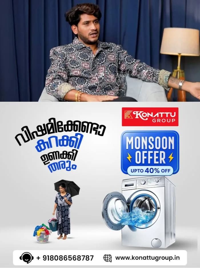രാഷ്ട്രീയ പ്രവർത്തനം അവസാനിപ്പിക്കുന്നുവെന്ന സൂചനയുമായി അഖില്‍ മാരാർ; 'എന്റെ ശബ്ദം ഇനി എനിക്ക് വേണ്ടി മാത്രം' എന്ന് ഫേസ്ബുക്കിൽ പോസ്റ്റ് 