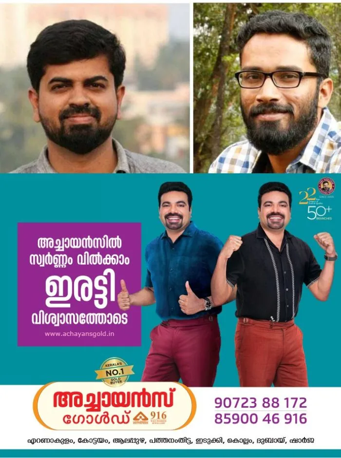 മാധ്യമപ്രവര്‍ത്തകന്‍ കെഎം ബഷീറിന്റെ അപകട മരണത്തിൽ ശ്രീറാം വെങ്കിട്ടരാമനെതിരെ സാക്ഷി മൊഴി; വാഹനം ഓടിച്ചിരുന്നത് ശ്രീറാം തന്നെയെന്ന് പത്താം സാക്ഷി