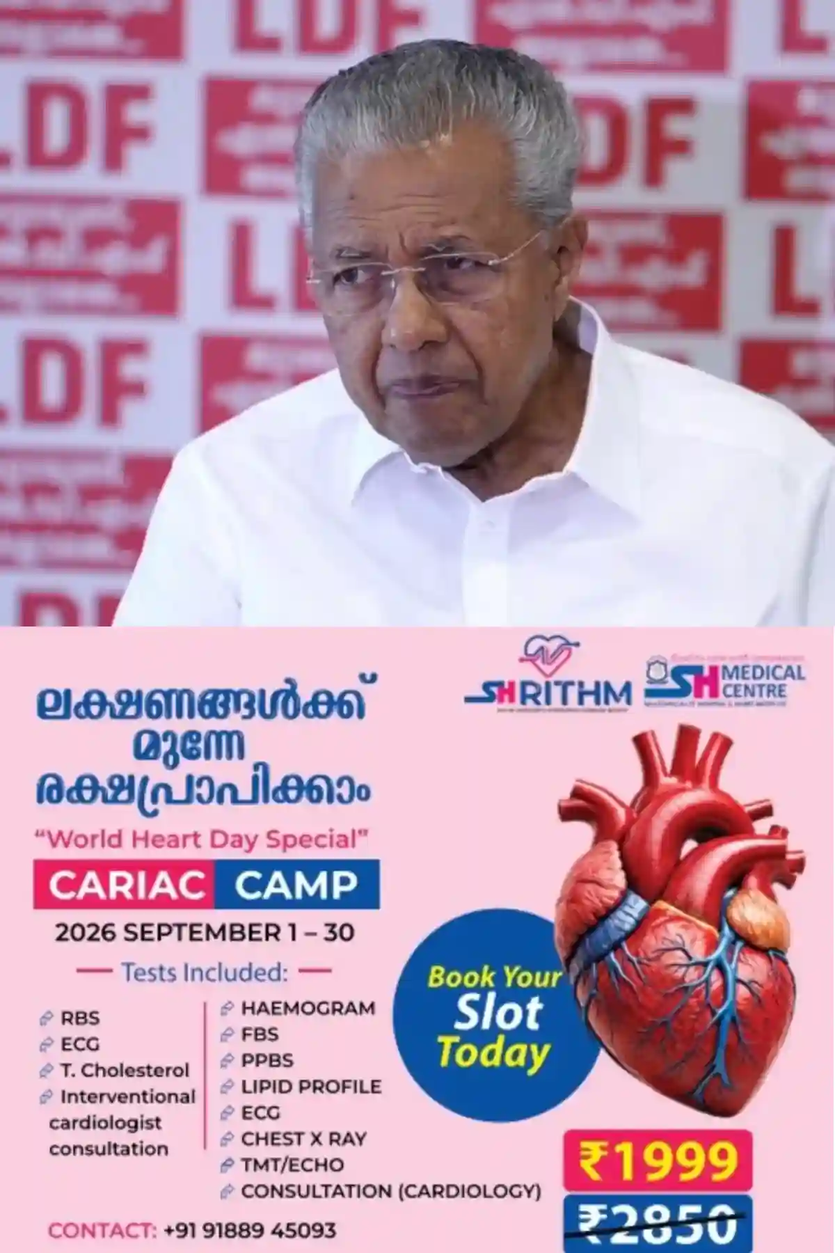 'സംഘപരിവാറിന് പൊലീസ് കാവല്‍'; ക്യാമ്പസുകളെ കാവിവല്‍ക്കരിക്കാൻ യുഡിഎഫ് കൂട്ടുനില്‍ക്കുന്നു': പിണറായി വിജയൻ