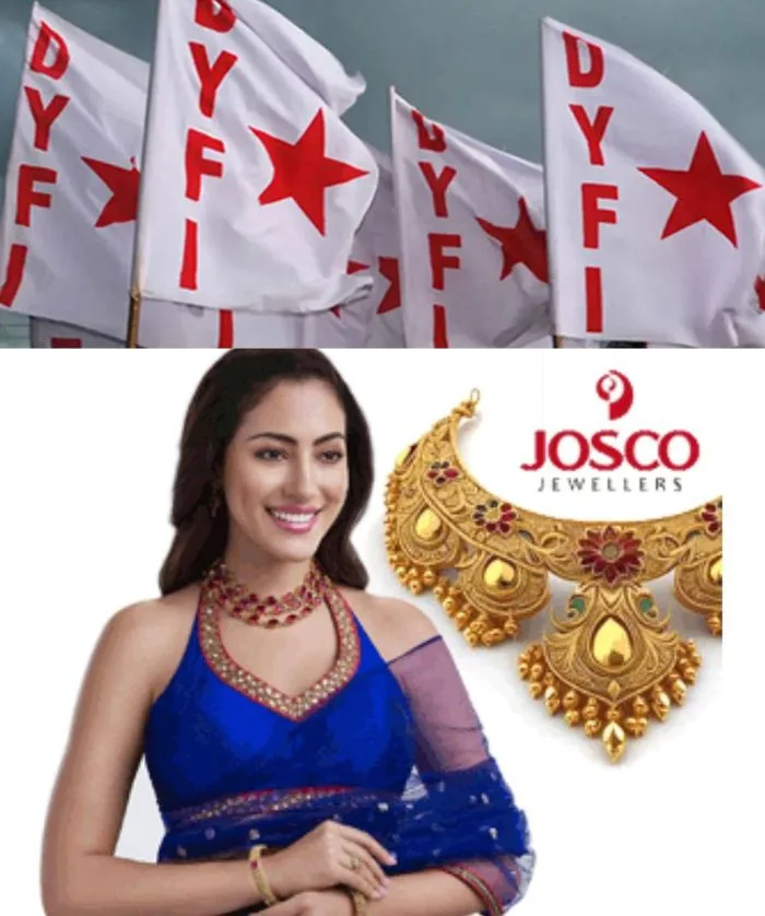 ഡിവൈഎഫ്ഐ കോട്ടയം ജില്ലാ സമ്മേളനത്തിൽ സിപിഎം നേതൃത്വത്തിനെതിരേ രൂക്ഷ വിമർശനം; 46ആം വയസിലും റഹീം ഡിവൈഎഫ്ഐയിൽ, പിണറായിയുടെ ധാർഷ്ട്യവും ഗോവിന്ദന്റെ ഭാഷയും തിരിച്ചടിയായി