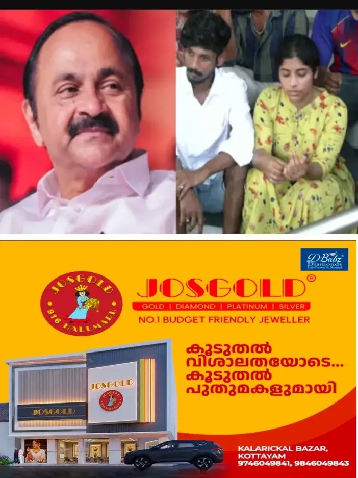ചേരാനെല്ലൂർ വാഹനാപകടം;  ആശ്വാസവുമായി മുഖ്യമന്ത്രി; മരിച്ച ജയപാലകൃഷ്ണന്‍റെ മകളെ ഫോണിൽ വിളിച്ച് മുഖ്യമന്ത്രി; കുറ്റക്കാർ ആരായാലും കർശന നടപടിയെന്ന് ഉറപ്പ്