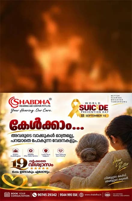 പാലാ പുലിയന്നൂരിൽ  വീട്ടിൽ തീപ്പിടിത്തം;തലനാരിഴയ്ക്ക് ഒഴിവായത് വൻ ദുരന്തം;അപകടത്തിൽ രേഖകളും തുണിയും ഫർണിച്ചർ ഉൾപ്പെടെയുള്ള സാധനങ്ങൾ കത്തിനശിച്ചു; എസിയിൽനിന്നുള്ള  ഷോര്‍ട്ട് സര്‍ക്യൂട്ടാണ് അപകട കാരണമെന്നാണ് പ്രാഥമിക നിഗമനം 