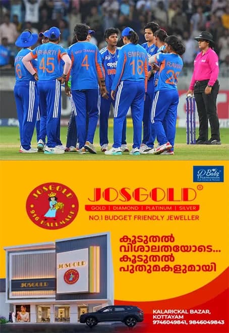 വനിത ഏഷ്യ കപ്പില്‍ ഇന്ത്യക്ക് എട്ടാം കിരീടം; ഫൈനലില്‍ ഇന്ത്യ കിരീടമണിഞ്ഞത് ശ്രീലങ്കയെ 72 റൺസിന് കീഴടക്കി