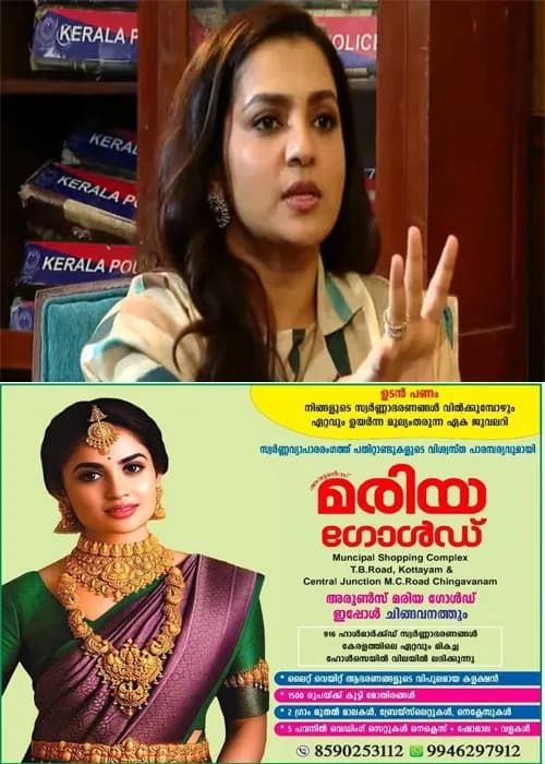 ശ്വേത മേനോൻ ഭരണസമിതിക്ക് പരോക്ഷ പിന്തുണ നൽകി  പാര്‍വതി തിരുവോത്ത്;25 വർഷം ഭരിച്ചവർ 6 മാസം ഭരിച്ചവരെ കുറ്റം പറയുന്നു'; 'അമ്മ'യിലേക്ക് തിരികെ വരാനില്ലെന്ന് പാര്‍വതി 