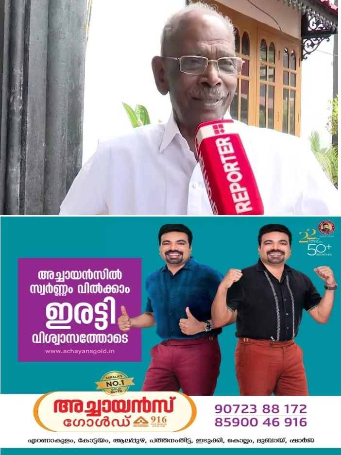 ചിന്നക്കനാലിലെകാട്ടാനകളെ  പിടിച്ചു മാറ്റുന്നത് ശാശ്വത പരിഹാരമല്ല; കാട്ടാനകളെ വെടിവെച്ചു കൊല്ലണമെന്ന് എം എം മണി