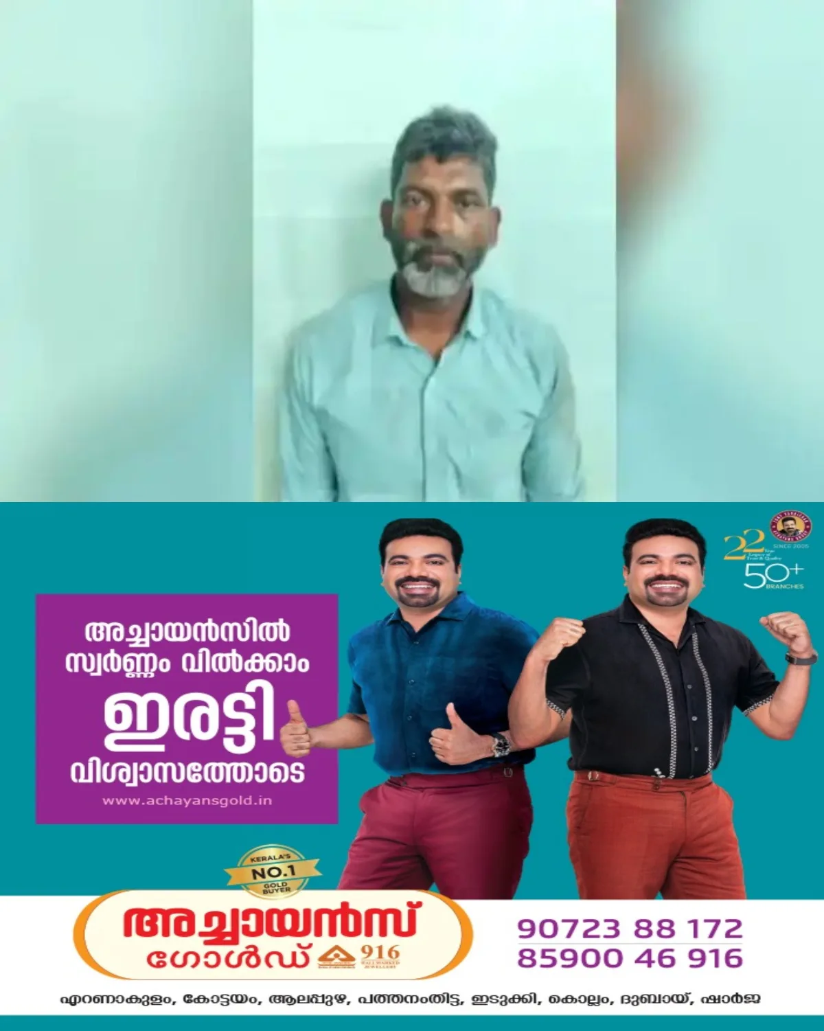 കൊല്ലത്ത് കെഎസ്‌ആർടിസി ബസില്‍ വനിതാ കണ്ടക്ടർക്ക് നേരെ അതിക്രമം; തമിഴ്നാട് സ്വദേശി അറസ്റ്റിൽ; പിടികൂടുന്നതിനിടെ പോലീസിനും മർദ്ദനം