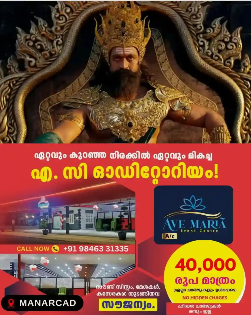 ആഗോള പ്രേക്ഷകര്‍ക്ക് മുന്നിലേക്ക് 'രാമായണ'; ഇംഗ്ലീഷ് ട്രെയ്‍ലറിനും മികച്ച പ്രതികരണം; ചിത്രത്തിന്‍റെ ആദ്യ ഭാഗം നവംബര്‍ 5 ന്  തിയറ്ററുകളില്‍