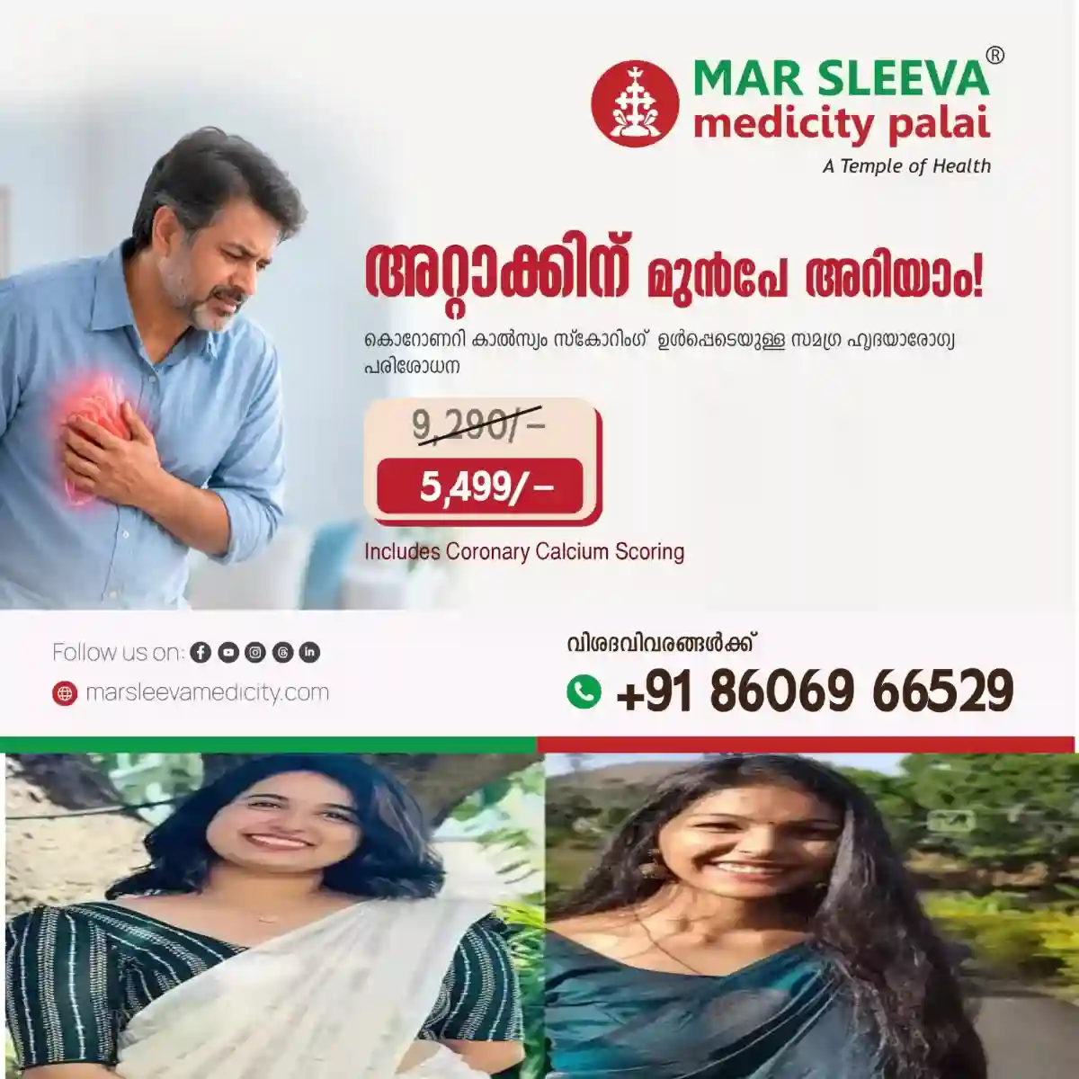 പാമ്പാടിയില്‍ സ്വകാര്യ ബസിടിച്ച്‌ സ്‌കൂട്ടര്‍ യാത്രികരായ രണ്ടു വിദ്യാര്‍ഥിനികള്‍ മരിച്ച സംഭവത്തില്‍ റോഡില്‍ സംസാരിച്ചു നിന്ന രണ്ടു പേര്‍ക്കെതിരെയും പോലിസ് അന്വേഷണം ആരംഭിച്ചു: ഇവർക്കെതിരെ കേസെടുക്കാനാണ് നീക്കം.