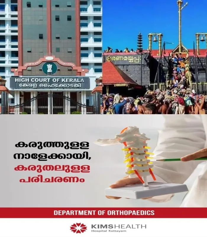 ശബരിമല സ്വര്‍ണക്കൊള്ള; അന്തിമ റിപ്പോര്‍ട്ട് ഉടന്‍ സമര്‍പ്പിക്കണം; എസ്‌ഐടിക്ക് ഹൈക്കോടതി നിര്‍ദേശം