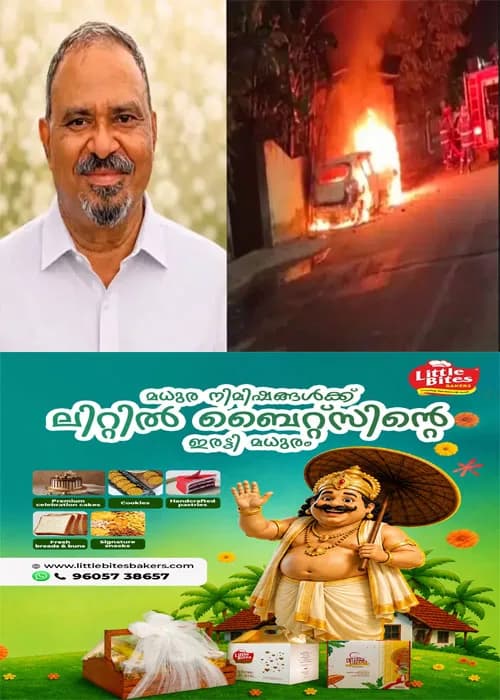 വെങ്ങാനൂരിൽ ഓടിക്കൊണ്ടിരുന്ന കാറിന് തീപിടിച്ചുണ്ടായ  അപകടത്തിൽ മരിച്ചയാളെ തിരിച്ചറിഞ്ഞു; മരിച്ചത് മുൻ വ്യോമസേനാ ഉദ്യോഗസ്ഥനും കോട്ടയം ഏറ്റുമാനൂർ തെള്ളകം കാക്കനാട്ട് സ്വദേശിയുമായ  ടൈറ്റസ് കുര്യൻ;കാറിനുള്ളിൽ കണ്ടെത്തിയ വസ്ത്രങ്ങളുടെ കരിഞ്ഞ ഭാഗങ്ങൾ തെളിവായി; മകനും ബന്ധുവും തിരിച്ചറിഞ്ഞു;തീപടർന്നത് എങ്ങനെ എന്നതിൽ ദുരൂഹത;മോട്ടോർ വാഹന വകു പ്പ് സംഭവത്തെക്കുറിച്ച് അന്വേഷണം നടത്തും