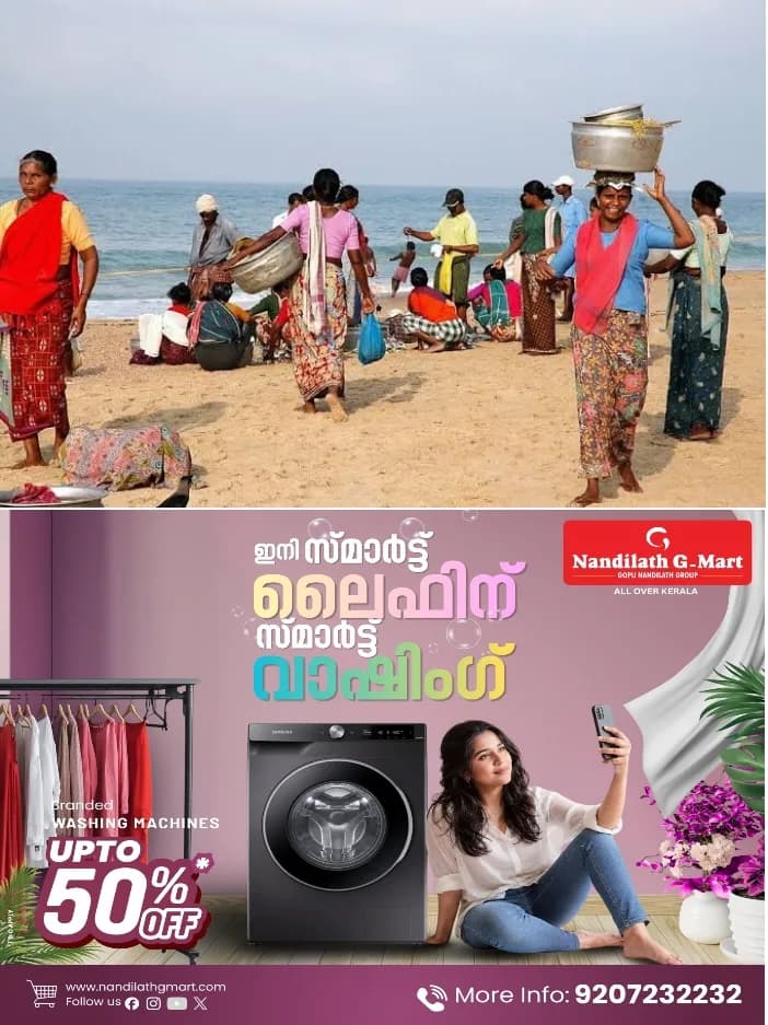 സംസ്ഥാനത്തെ മത്സ്യത്തൊഴിലാളി വനിതകൾക്ക് സുവർണ്ണാവസരം ; ഇലക്ട്രിക് സ്കൂട്ടർ വാങ്ങാൻ ഒരു ലക്ഷം രൂപ വരെ ധനസഹായം