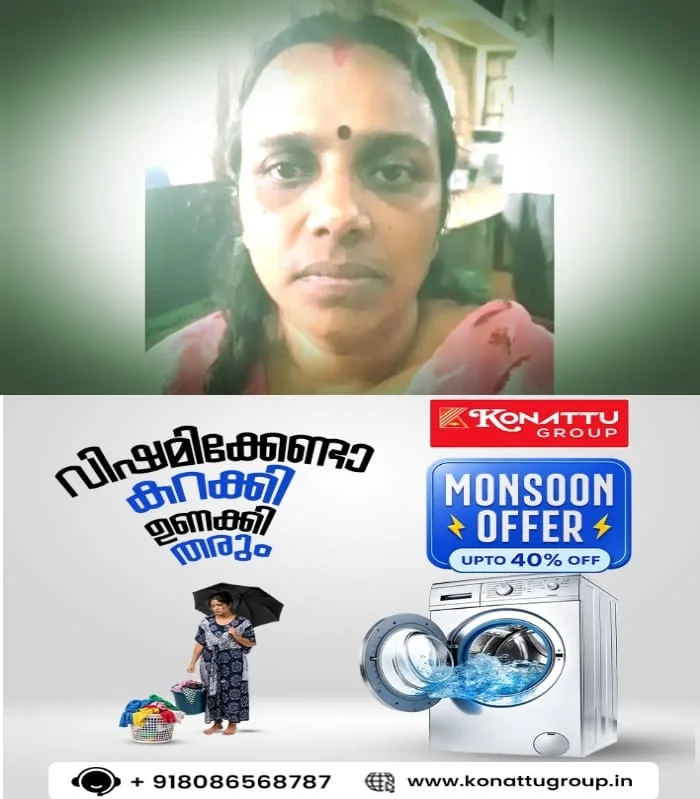 'വിചിത്രമായ സാമ്പത്തിക തട്ടിപ്പ്', ഷോറൂമില്‍ നിന്ന് മുഴുവൻ തുകയും നല്‍കി വാഹനം വാങ്ങിയ ആളുടെ പേരില്‍ വ്യാജമായി വായ്പയെടുത്ത് തട്ടിപ്പ്; യുവതി അറസ്റ്റില്‍