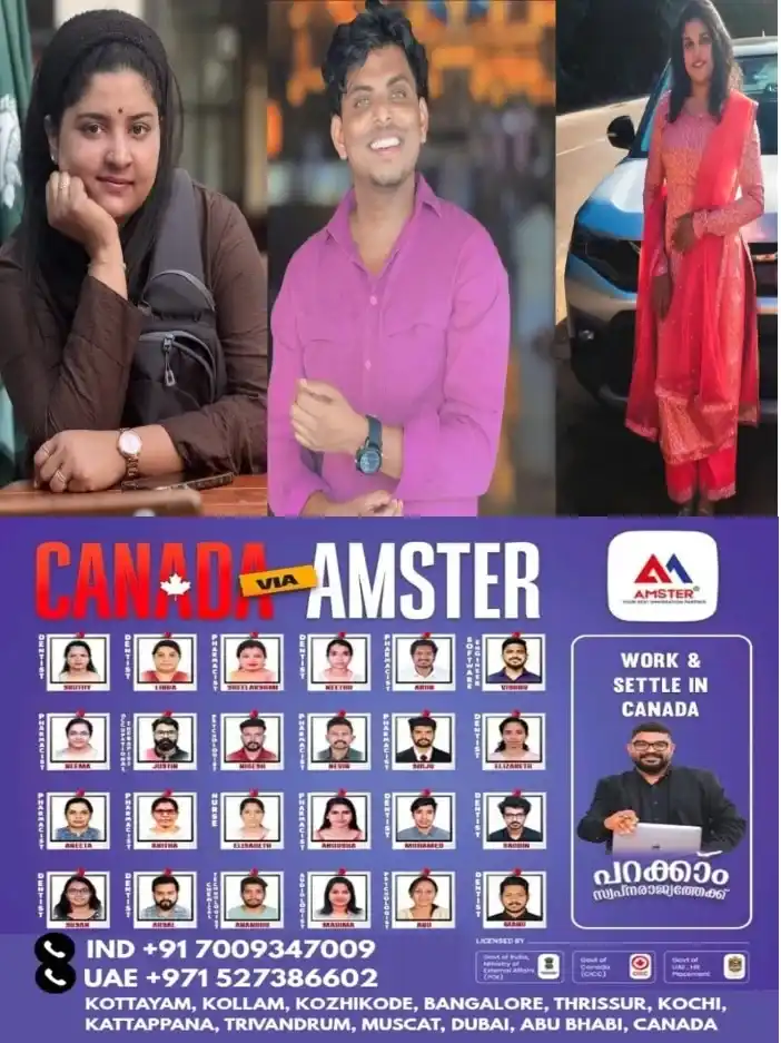 ജർമ്മനിയിലെ അപ്പാർട്ട്മെന്റിൽ  തീപിടുത്തത്തിൽ മരിച്ച മലയാളികളുടെ മൃതദേഹം നാട്ടിലെത്തിച്ചു;ഇരുവരുടെയും ബന്ധുക്കൾ മൃതദേഹങ്ങൾ ഏറ്റുവാങ്ങി