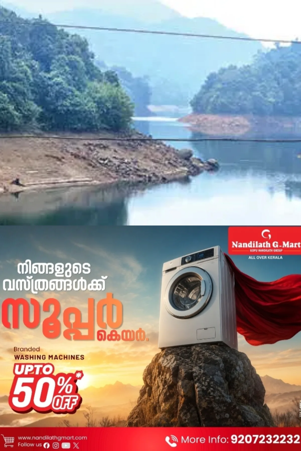 കനത്ത മഴയില്‍ ജലനിരപ്പ് ഉയര്‍ന്നു; കക്കയം ഡാമില്‍ ബ്ലു അലര്‍ട്ട് പ്രഖ്യാപിച്ചു