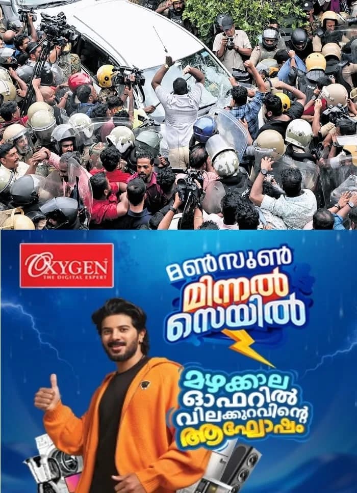 ഇഡി ഉദ്യോഗസ്ഥരെ ആക്രമിച്ച കേസ്; ഏഴ് സിപിഎം പ്രവര്‍ത്തകരുടെ ജാമ്യാപേക്ഷ തള്ളി
