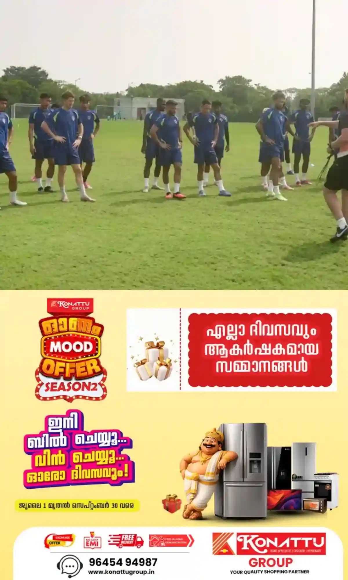 വിജയത്തുടര്‍ച്ച ലക്ഷ്യമിട്ട് കേരള ബ്ലാസ്റ്റേഴ്‌സ് ഇന്ന് രണ്ടാം അങ്കത്തിനിറങ്ങുന്നു; എതിരാളികള്‍ നോര്‍ത്ത് ഈസ്റ്റ് യുണൈറ്റഡ്, രാത്രി 7:30-നാണ് കിക്ക് ഓഫ് 
