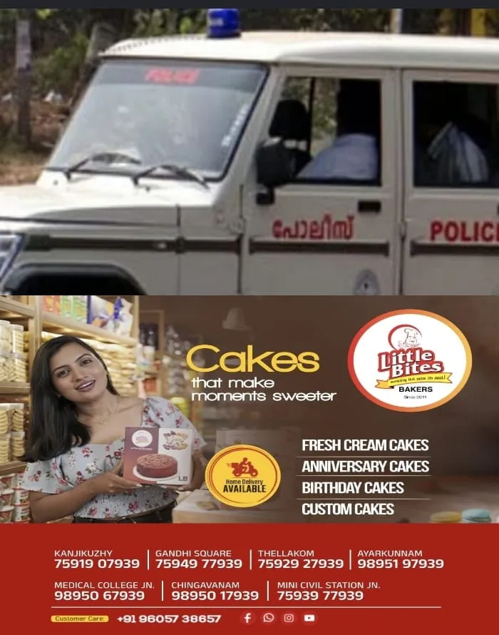ഇടവട്ടം മുല്ലക്കേരി ഇല്ലത്തെ മോഷണ കേസ്; തൊണ്ടിമുതല്‍ പോലീസ് കണ്ടെത്തി, തലയോലപ്പറമ്പ് പോലീസിന്റെ നേതൃത്വത്തില്‍ ആക്രിക്കടകള്‍ കേന്ദ്രീകരിച്ച്‌ നടത്തിയ അന്വേഷണത്തിലാണ് മോഷണ വസ്തുകള്‍ കണ്ടെടുത്തത്