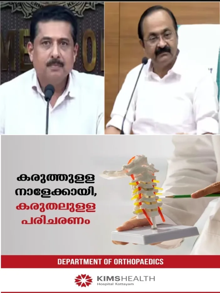 വിദ്യാഭ്യാസ മന്ത്രി അറിയാതെ പൊതു വിദ്യാഭ്യാസ ഡയറക്ടറെ മാറ്റി;മൂന്നര മാസത്തിനിടെ മൂന്ന് മാറ്റം; മന്ത്രിക്ക് കടുത്ത  അതൃപ്തി