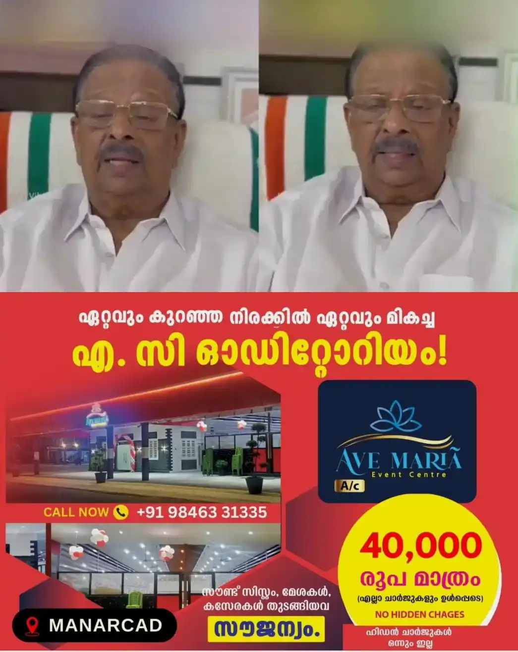 'കെപിസിസി അധ്യക്ഷ സ്ഥാനത്ത് നിന്ന് മാറ്റിയത് ന്യായമില്ലാതെ, അതില്‍ ദുഃഖമുണ്ട്';  കോണ്‍ഗ്രസിനെ വീണ്ടും വെട്ടിലാക്കി കെ സുധാകരൻ