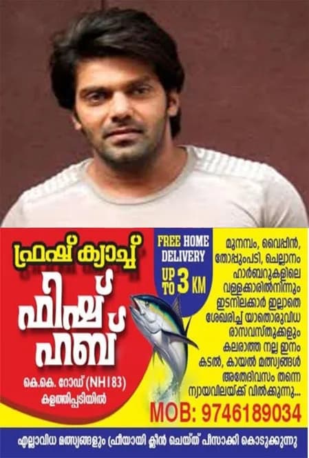 ക്യാമറ വാടകയ്ക്കെടുത്തിട്ട് മുഴുവൻ പൈസയും കൊടുത്തില്ല;കുടിശ്ശികയുള്ള തുക ആവശ്യപ്പെട്ട് എത്തിയ കമ്പനി മാനേജരെ  ഭീഷണിപ്പെടുത്തി;തമിഴ് നടൻ ആര്യക്കെതിരെ  വഞ്ചനാക്കുറ്റത്തിന് കേസ്;  കൊടുക്കാനുള്ളത് 1.80 കോടി