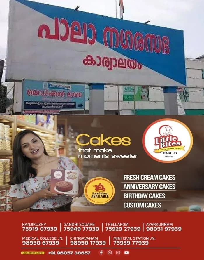 'പാലാ നഗരസഭ ചെയർപേഴ്സൻ്റെ പതനം കാലം കരുതി വച്ച കാവ്യനീതി'; അവിശ്വാസം പാസ്സായ സാഹചര്യത്തിലും ഭരണം പിടിക്കാൻ ശ്രമിക്കില്ല, പാലായുടെ പുരോഗതി മാത്രം ലക്ഷ്യം വച്ച്  വരുന്നവരെ പിന്തുണയ്ക്കുമെന്ന് പ്രതിപക്ഷ നേതാവ് ബിജു പാലുപ്പടവൻ