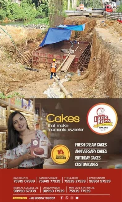  ഇഴഞ്ഞു നീങ്ങുന്നകാഞ്ഞിരപ്പള്ളി ബൈപ്പാസ് നിർമാണം;  മണിമല റോഡിൽ നിർമിക്കുന്ന തൂണിന്റെ അടിത്തറയുടെ കോൺക്രീറ്റിങ് വീണ്ടും മാറ്റി 