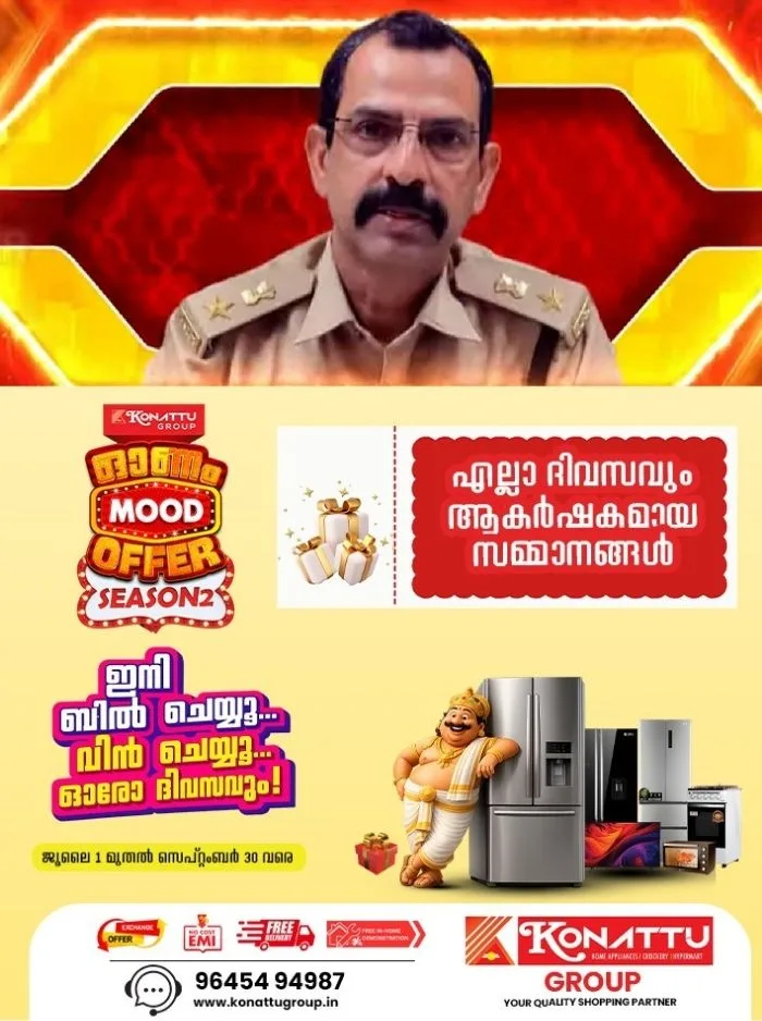 കേസിൽ കുടുക്കുമെന്ന ഭീഷണി പതിവ്; കൈക്കൂലി കേസില്‍ സസ്പെന്‍ഷനിലായ കോട്ടയം എക്സൈസ് ഡെപ്യൂട്ടി കമ്മീഷണര്‍ അശോക് കുമാറിനെതിരെ ഗുരുതര ആരോപണങ്ങള്‍