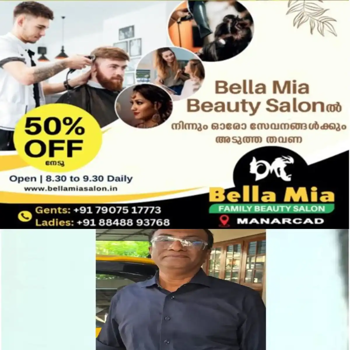 വെണ്ണലയില്‍ അബ്കാരി കരാറുകാരനായിരുന്ന മിഥില മോഹൻ എന്ന വി.എ. മോഹനെ കൊലപ്പെടുത്തിയ കേസിലെ പ്രതിയെ സി ബി ഐ കോടതി വിചാരണ കൂടാതെ വെറുതെ വിട്ടു.