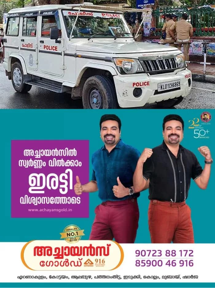 തിരുവനന്തപുരം മാര്‍ത്താണ്ഡത്ത് ബിഎസ്‌സി നഴ്‌സിങ് വിദ്യാര്‍ത്ഥിനി ജീവനൊടുക്കാൻ ശ്രമിച്ചു; കുട്ടി ഗുരുതരാവസ്ഥയിൽ ചികിത്സയിൽ 