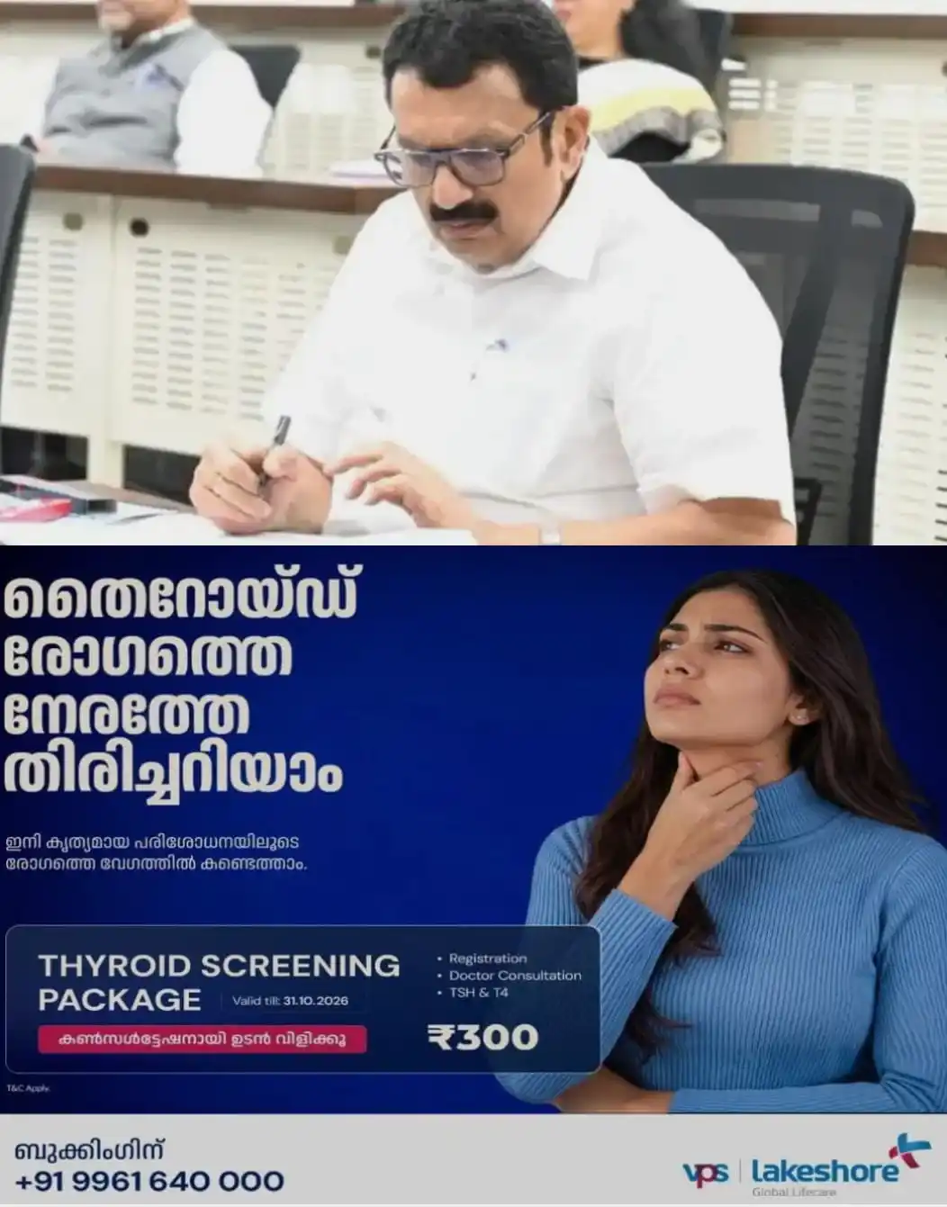 ഡോക്ടർമാരുടെ കുറിപ്പടികളില്‍ ജനറിക് പേരുകള്‍ നിര്‍ബന്ധം; മരുന്നുകളുടെ പുതുക്കിയ സ്റ്റോക്ക് പട്ടിക ഒപി ഡോക്ടര്‍മാര്‍ക്ക് നല്‍കണം; സർക്കാർ ആശുപത്രികളില്‍ രോഗികള്‍ക്ക് ഇനി  തടസമില്ലാതെ ചികിത്സ ലഭിക്കും;   ആരോഗ്യവകുപ്പിന്റെ സർക്കുലർ പുറത്ത്