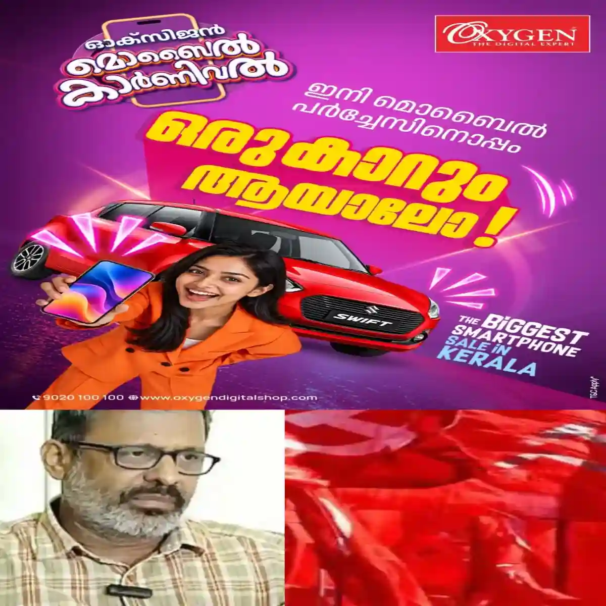 പാലക്കാട്ട് സി പി എമ്മിനുളളിൽ വൻ പൊട്ടിത്തെറി: പാർട്ടിമെമ്പറായ അഭിഭാഷകയോട് മോശമായി പെരുമാറിയ ജില്ലാ സെക്രട്ടറിയെ പുറത്താക്കി: പാർട്ടി തലത്തിൽ അർഹമായ ശിക്ഷ ലഭിച്ചില്ലെങ്കിൽ നിയമ നടപടിയുമായി മുന്നോട്ട് പോകാൻ യുവതിയുടെ നീക്കം'