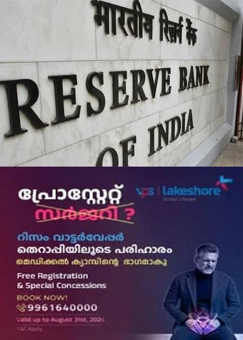 വർഷങ്ങളായി ഉപയോഗിക്കാത്ത പഴയ ബാങ്ക് അക്കൗണ്ടുകൾ നിങ്ങൾക്കുണ്ടോ? തുടർച്ചയായി രണ്ട് വർഷം ഇടപാടുകൾ നടക്കാത്ത അക്കൗണ്ടുകൾ നിർജീവമാകും; പേടിക്കണ്ട ഈ  അക്കൗണ്ടുകൾ വീണ്ടും പ്രവർത്തനക്ഷമമാക്കാൻ കഴിയും;ആര്‍ബിഐയുടെ നിര്‍ദേശങ്ങള്‍ അറിയാം