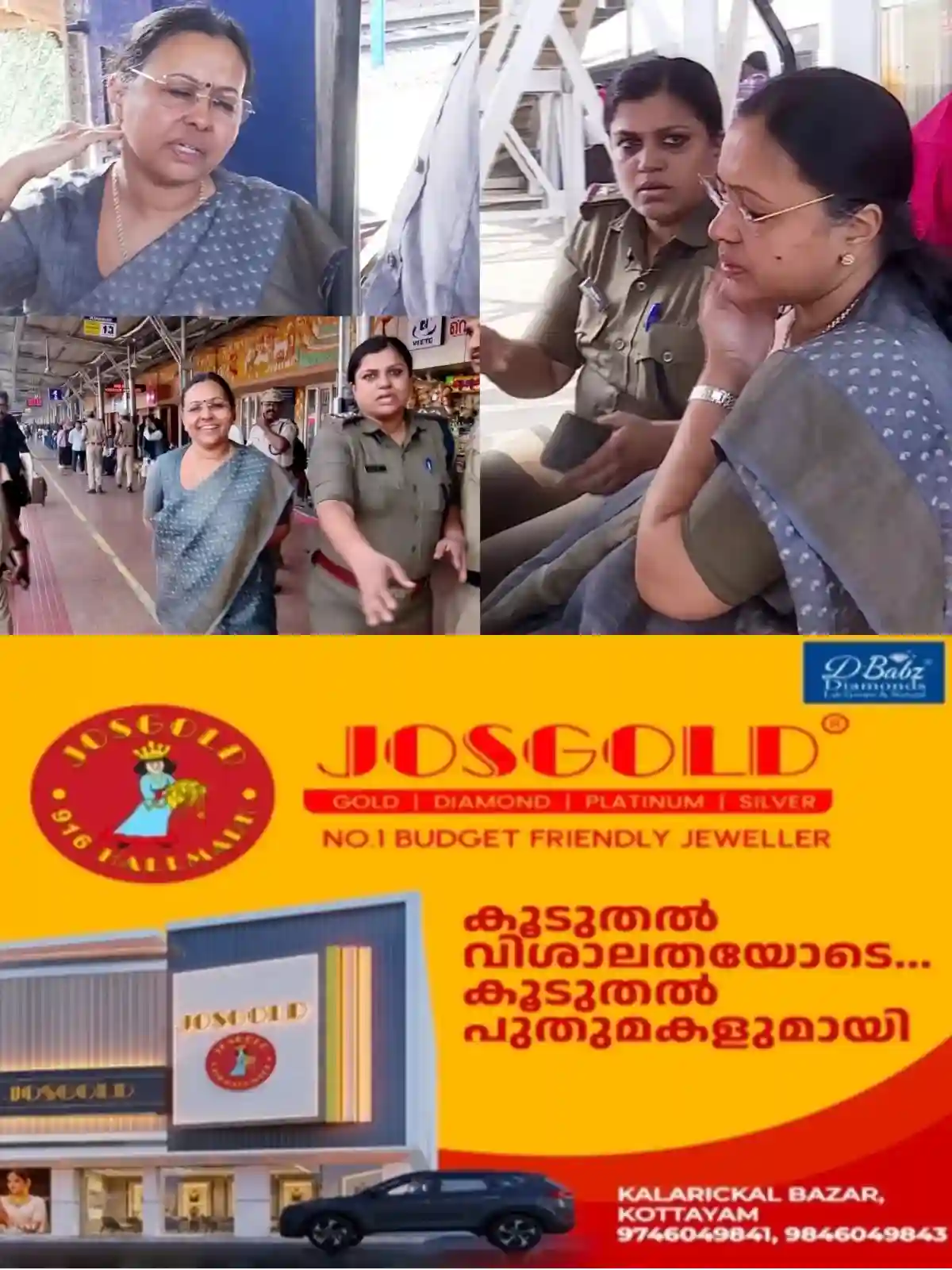 'മന്ത്രി തെറിച്ച്‌ പോയെന്നത് കൃത്രിമ മൊഴി'; വീണാ ജോര്‍ജിനെ അക്രമിച്ചെന്ന കേസില്‍ നിര്‍ണായക വെളിപ്പെടുത്തലുമായി വനിതാ എസ് ഐ